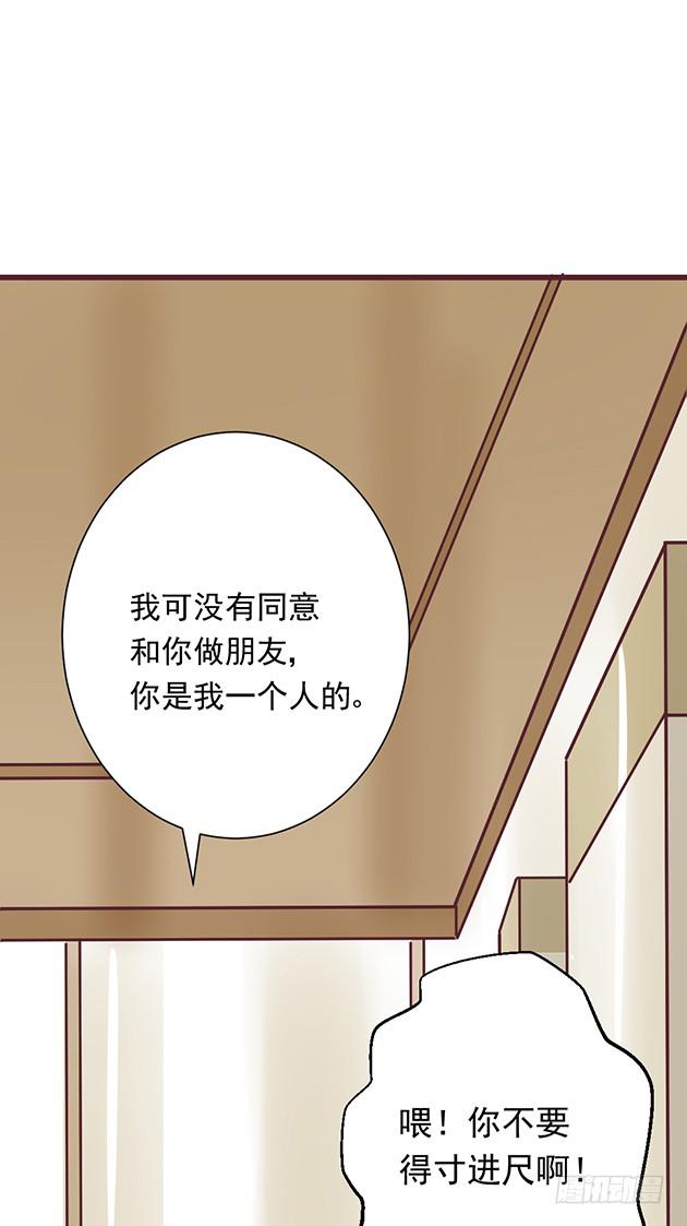 我就是最了解你的人(1/2)-第7话