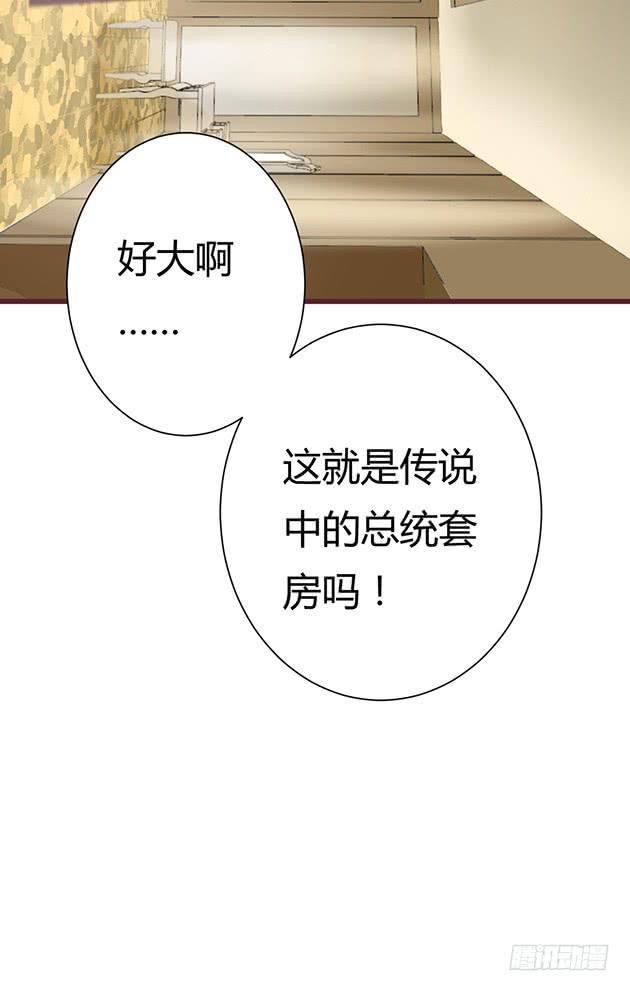 我就是最了解你的人(1/2)-第7话