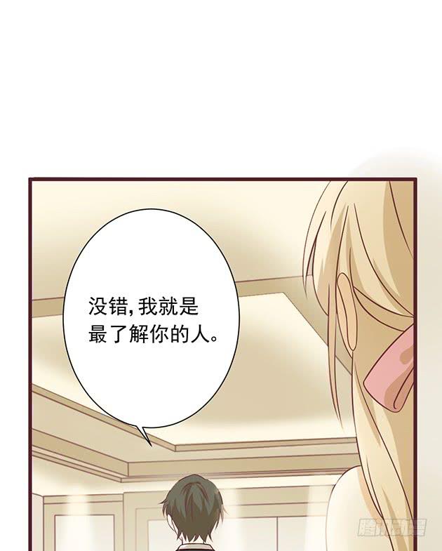 我就是最了解你的人(1/2)-第7话