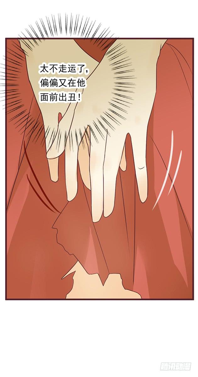 我就是最了解你的人(1/2)-第7话