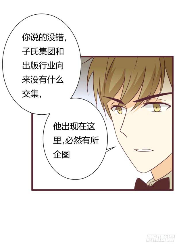 我不会让你，接近霜儿(1/2)-第9话