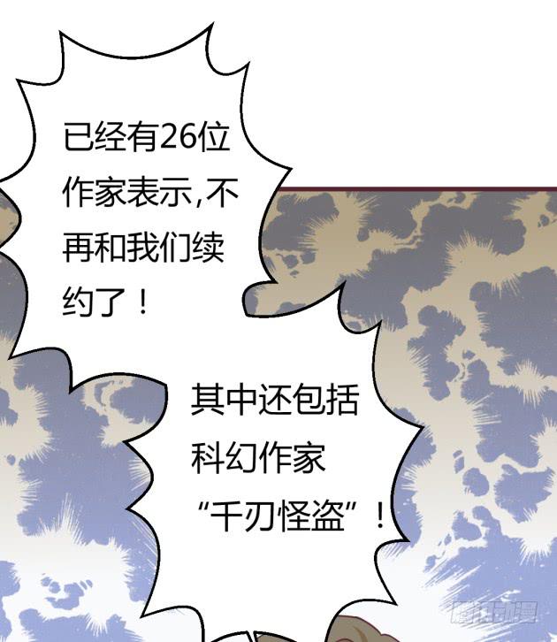 我不会让你，接近霜儿(1/2)-第9话
