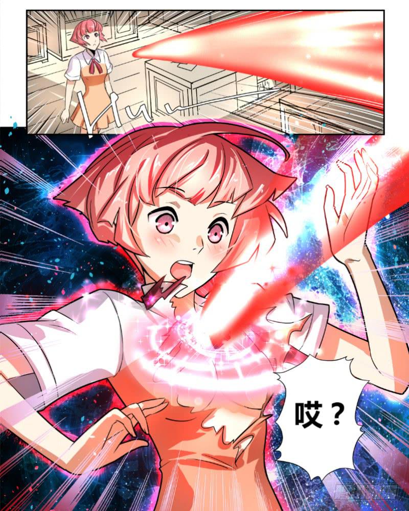 一  你的头好硬啊-第3话