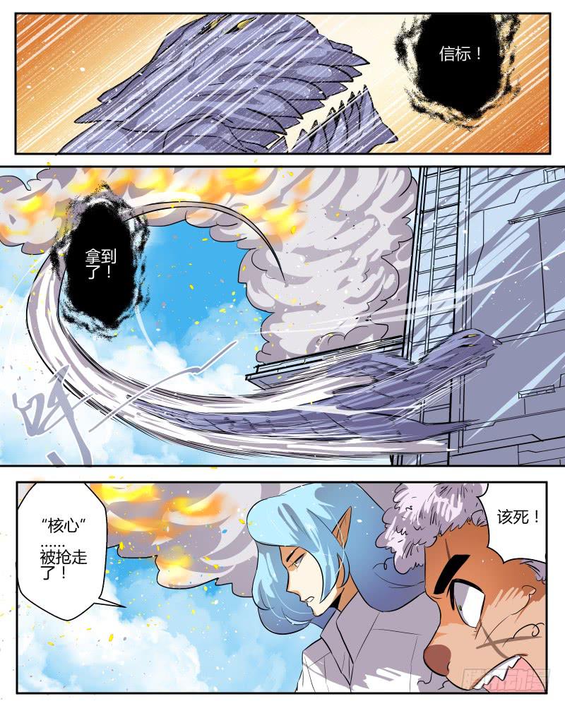 二十九 &ldquo;意外&rdquo;-第31话