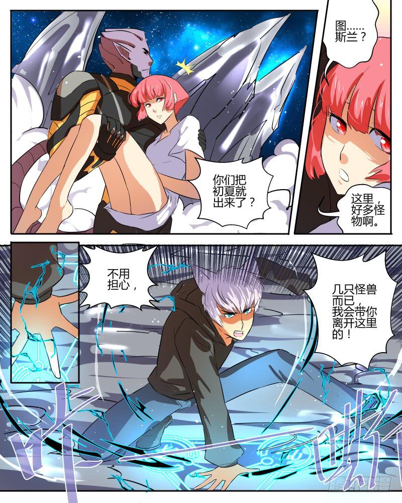 三十七 陷入困境1-第39话