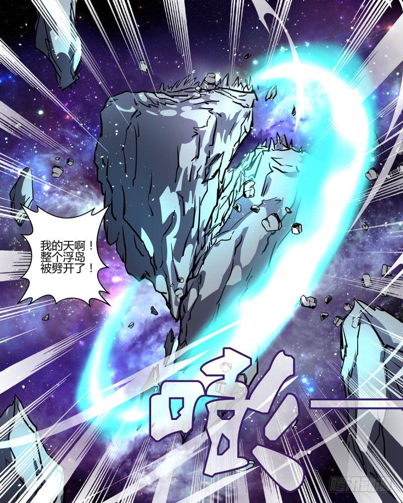 三十九 陷入困境3-第41话