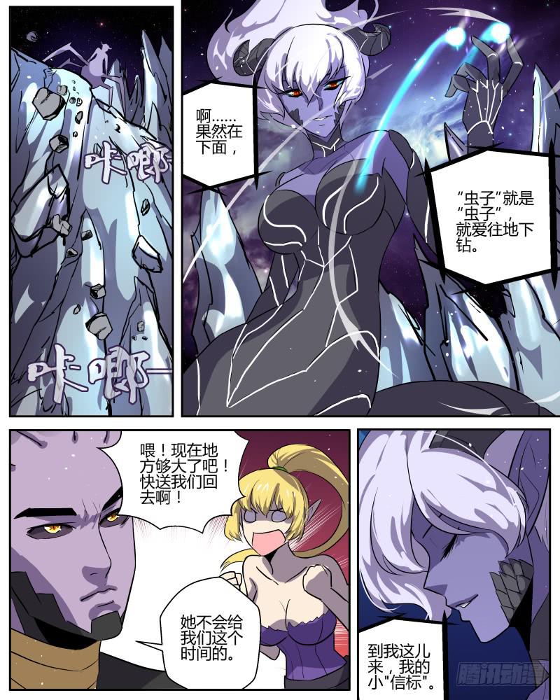 三十九 陷入困境3-第41话