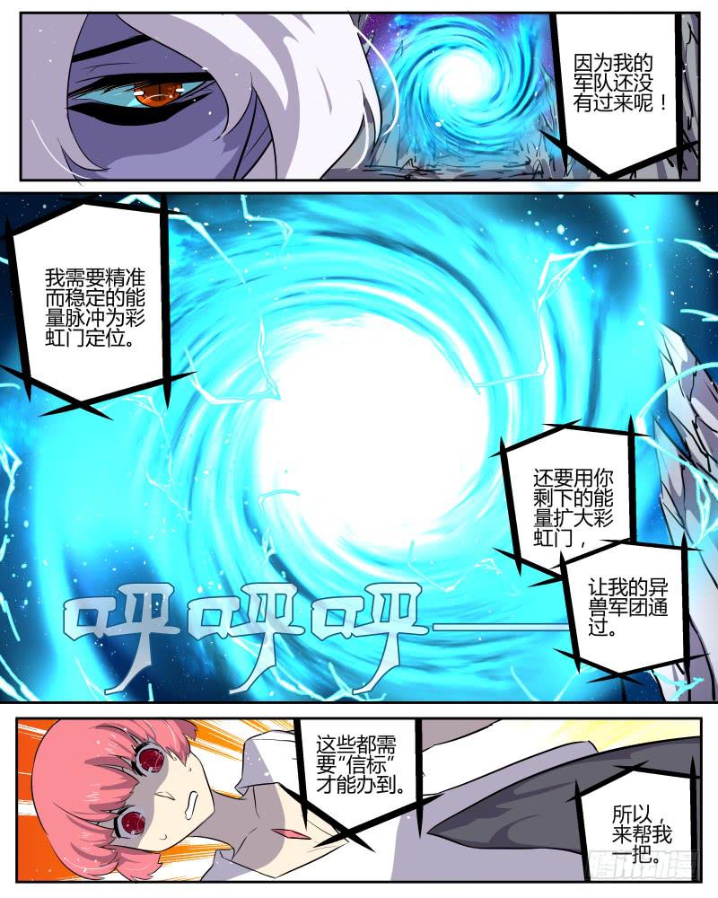 三十九 陷入困境3-第41话