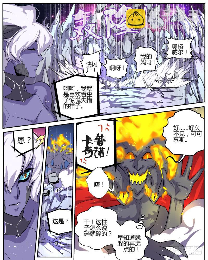 三十九 陷入困境3-第41话