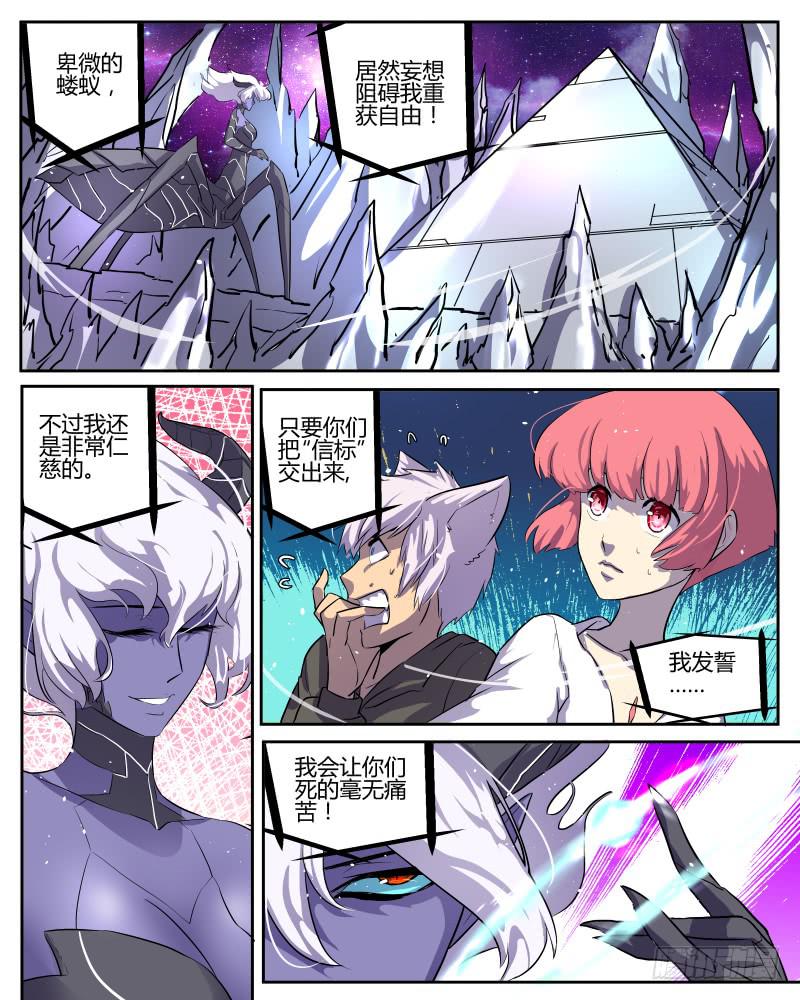 三十九 陷入困境3-第41话