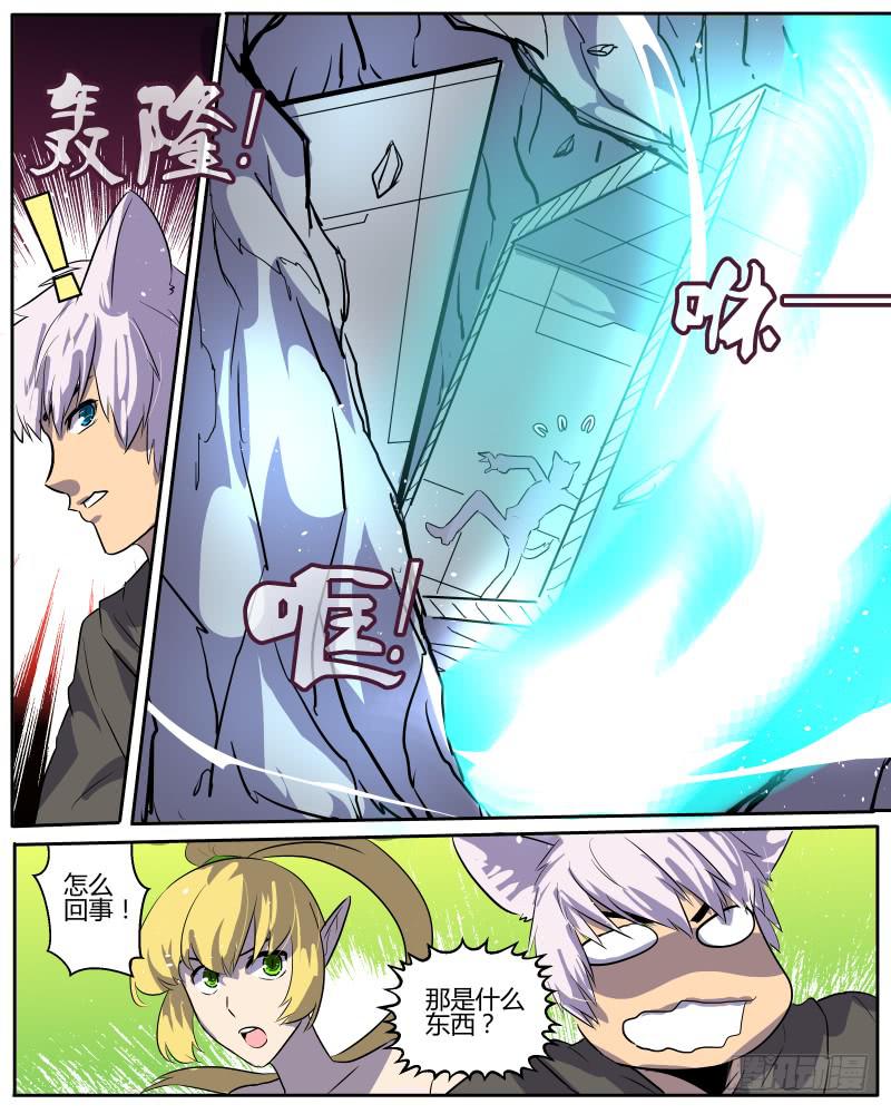 三十九 陷入困境3-第41话
