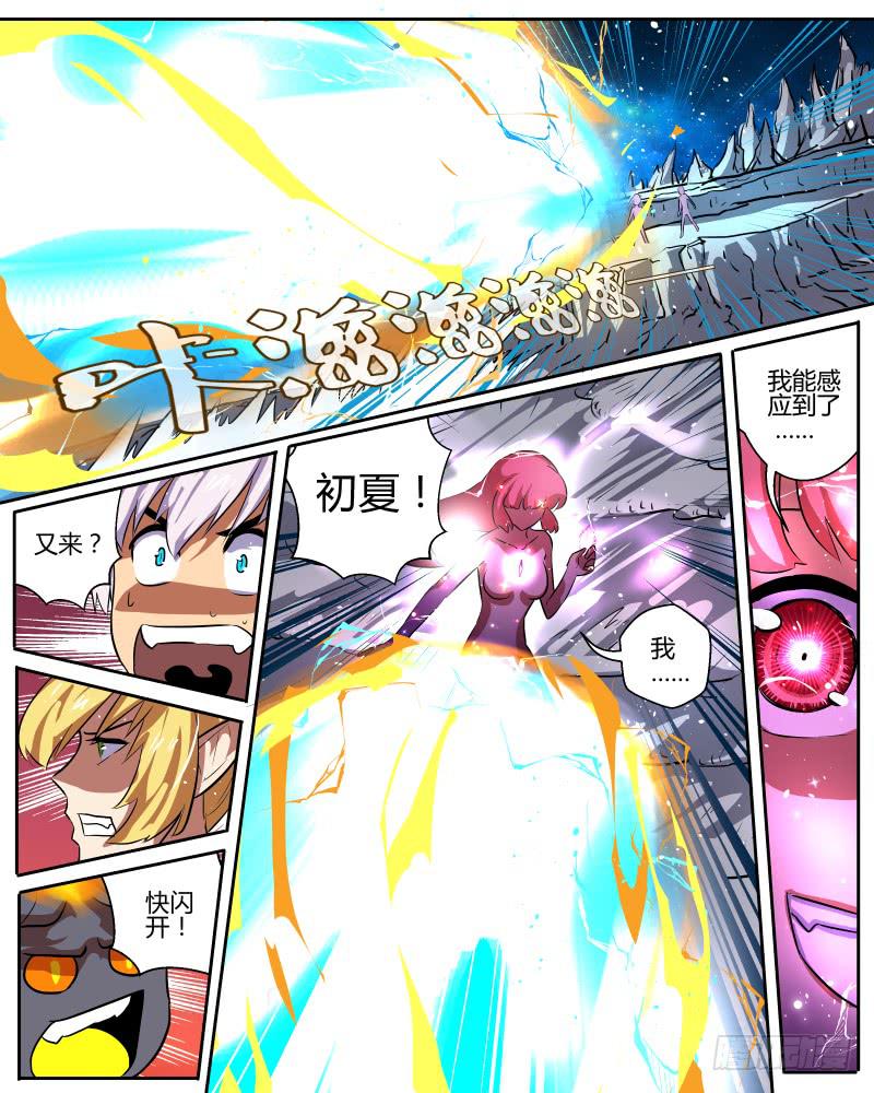 四十一 初夏的反击-第43话