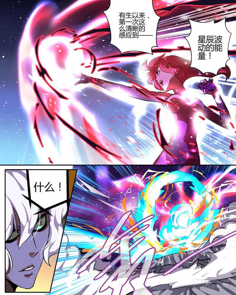 四十一 初夏的反击-第43话