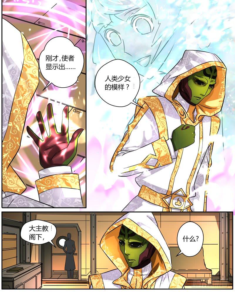 七 &ldquo;梦境&rdquo;-第9话