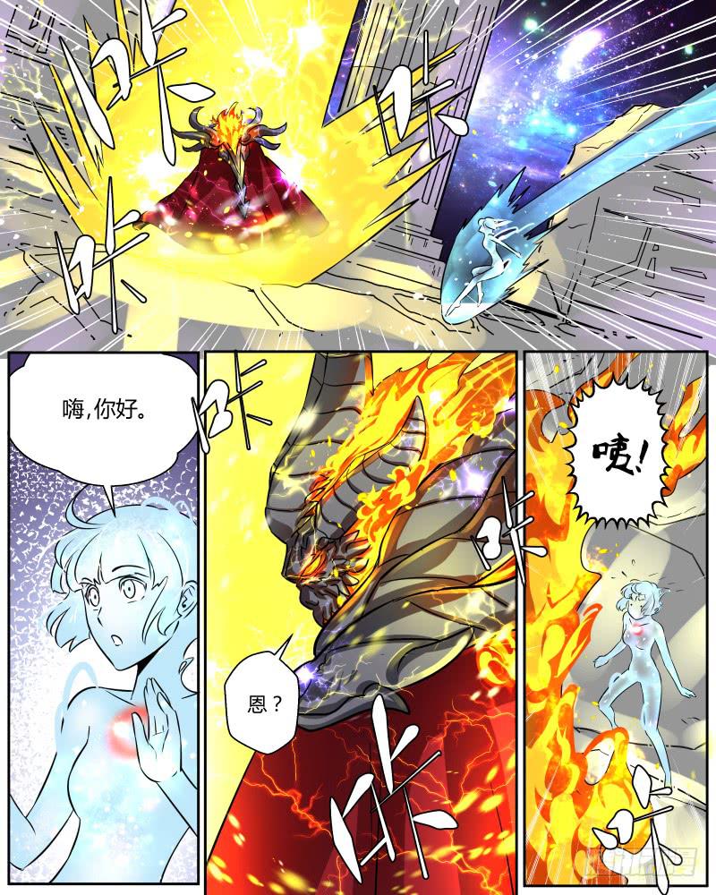 七 &ldquo;梦境&rdquo;-第9话