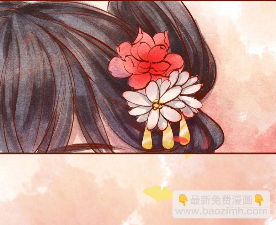 🍜英武歌 序章 第10页