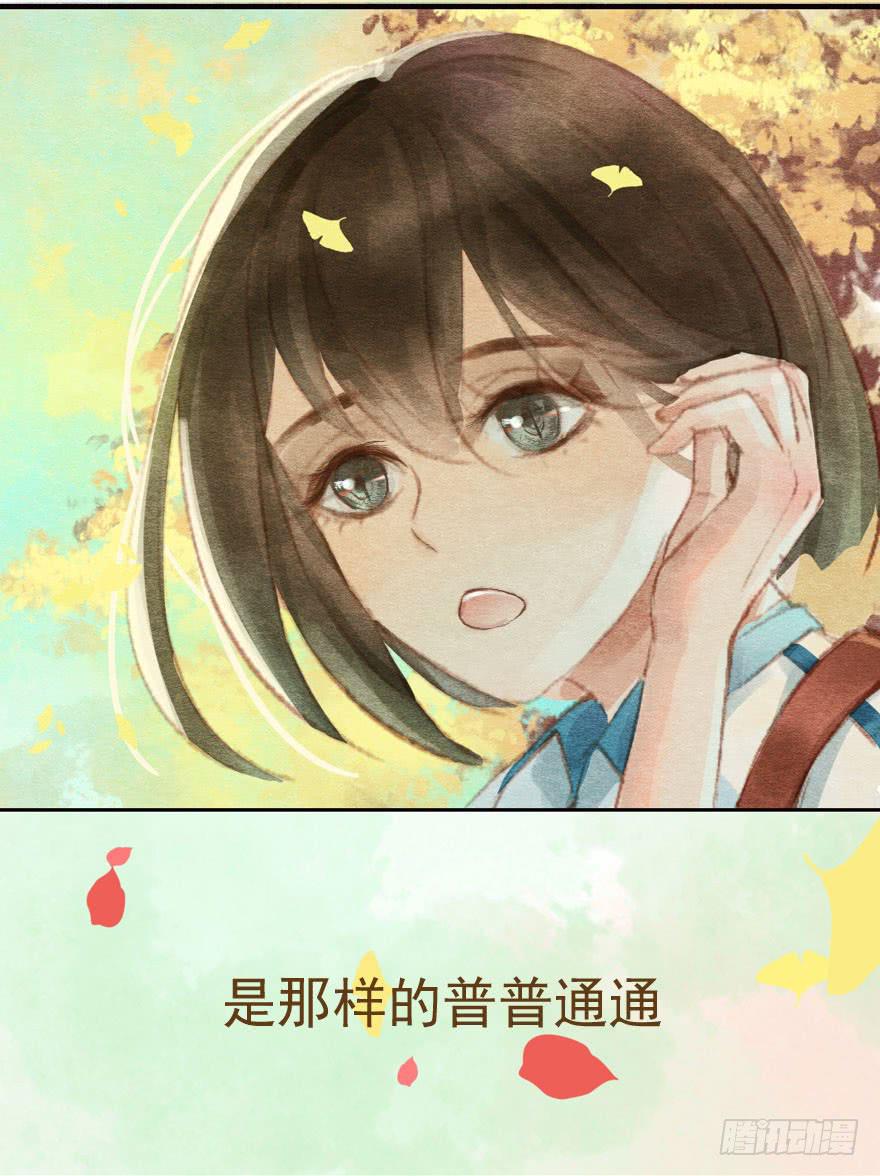 🍜英武歌 序章 第8页