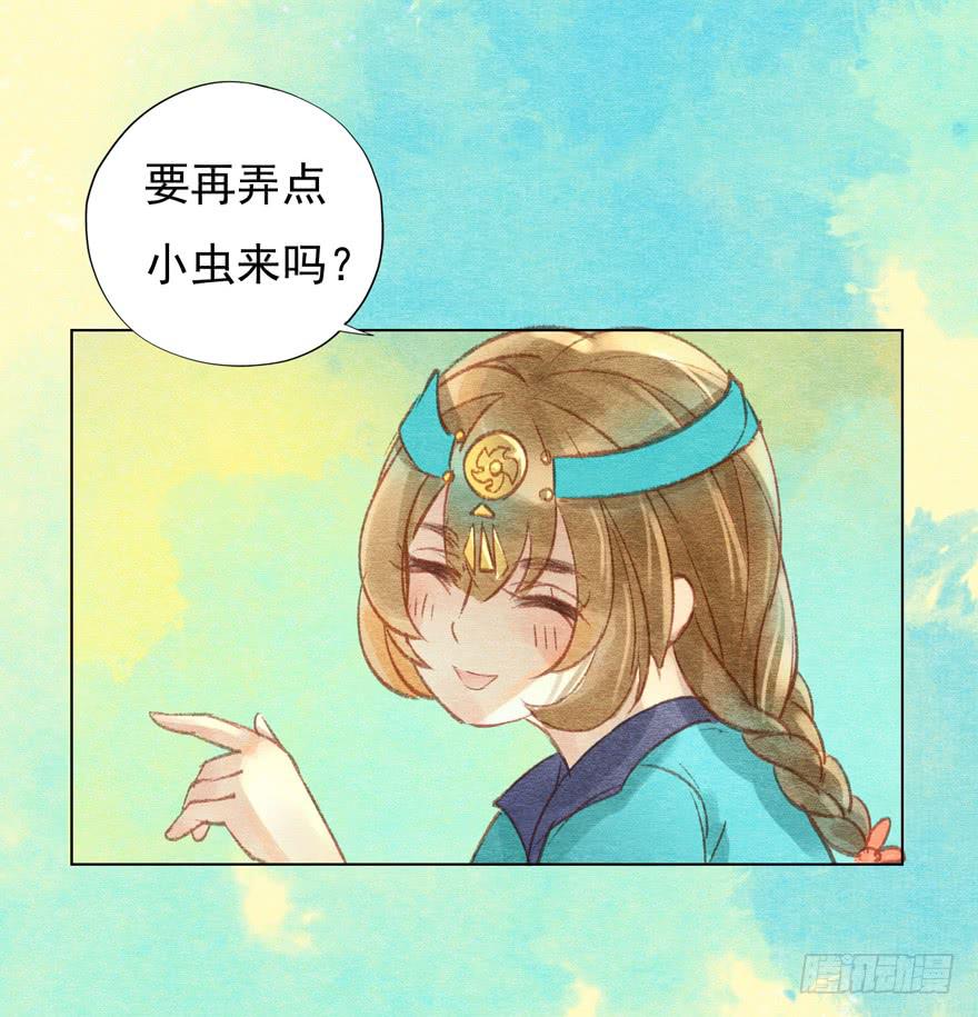 🍜英武歌 一碗你想要的馎饦 第10页