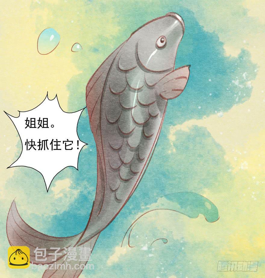 🍜英武歌 一碗你想要的馎饦 第17页