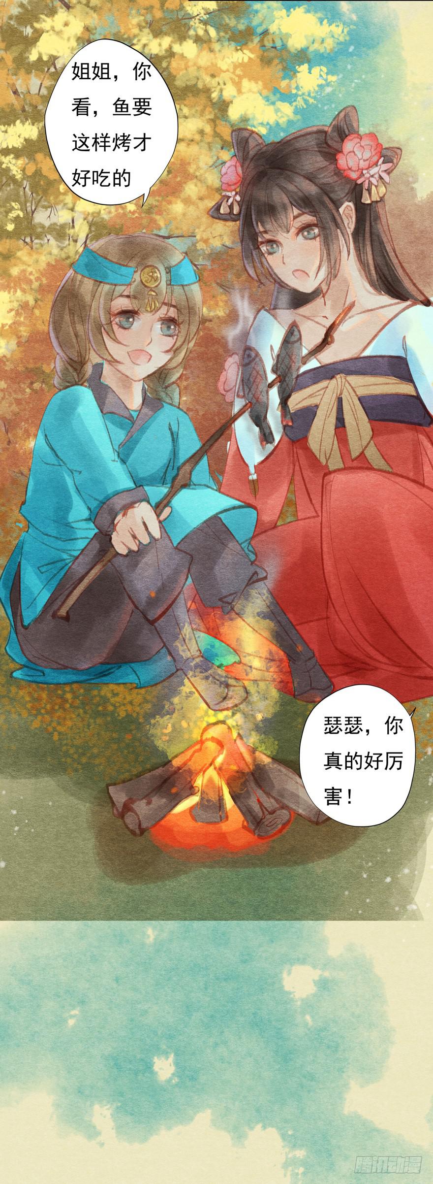 🍜英武歌 一碗你想要的馎饦 第19页