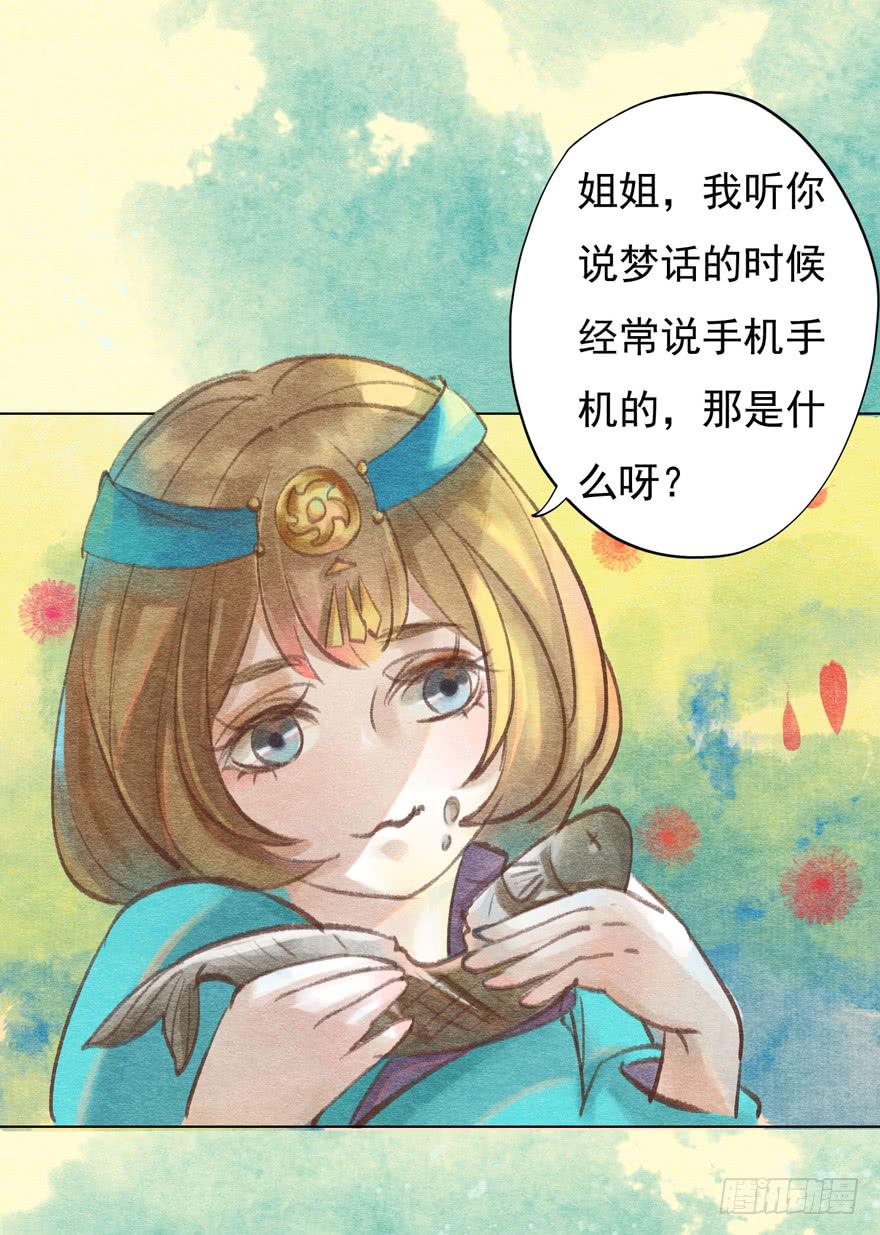 🍜英武歌 一碗你想要的馎饦 第20页