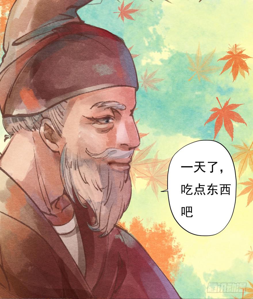 🍜英武歌 一碗你想要的馎饦 第25页