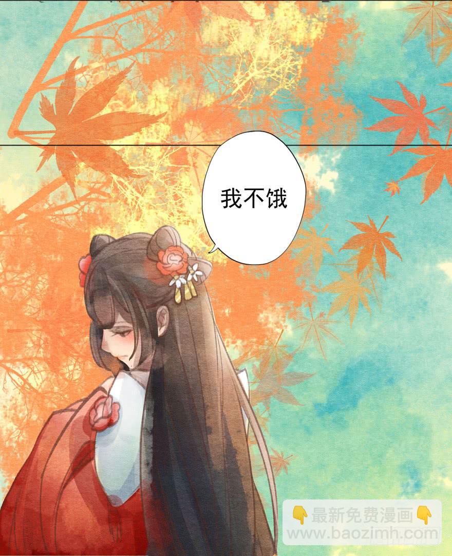 🍜英武歌 一碗你想要的馎饦 第26页