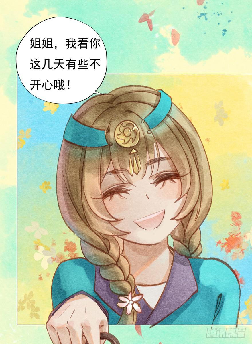 🍜英武歌 一碗你想要的馎饦 第4页