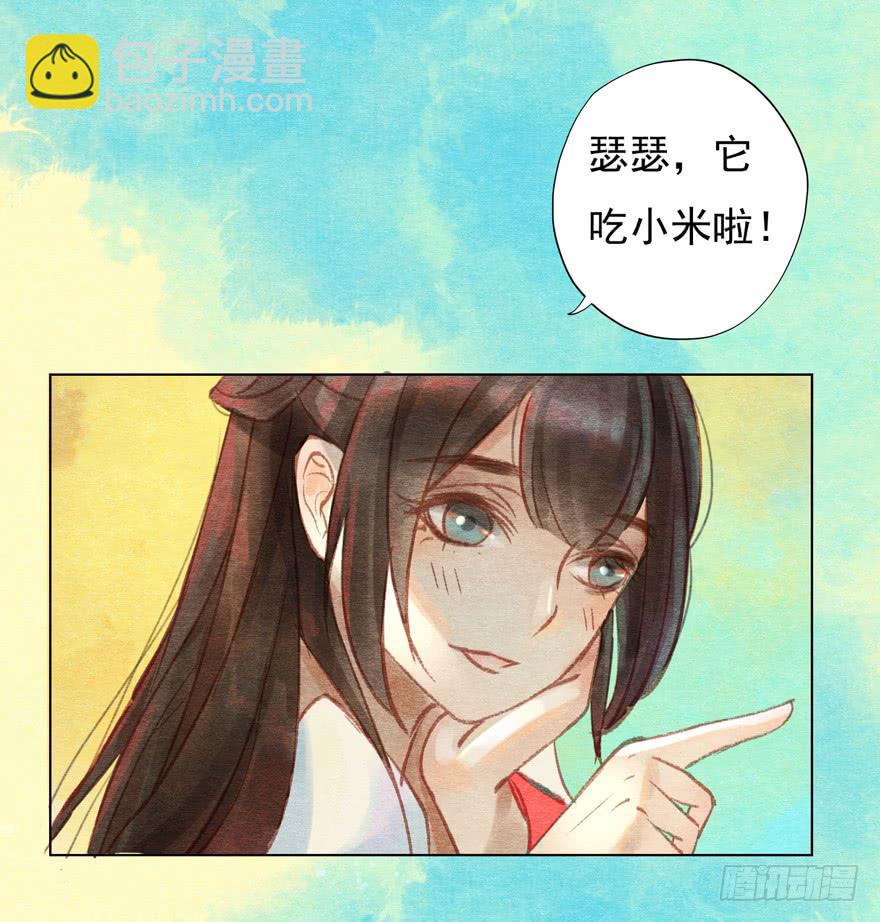 🍜英武歌 一碗你想要的馎饦 第9页
