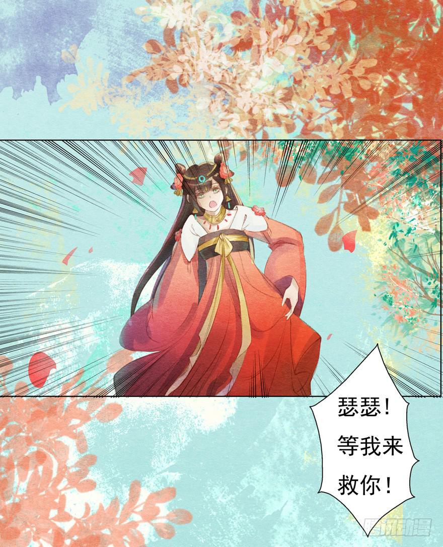 🍜英武歌 吴王殿下请帮我！ 第5页