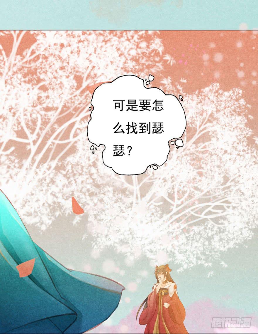 🍜英武歌 吴王殿下请帮我！ 第8页
