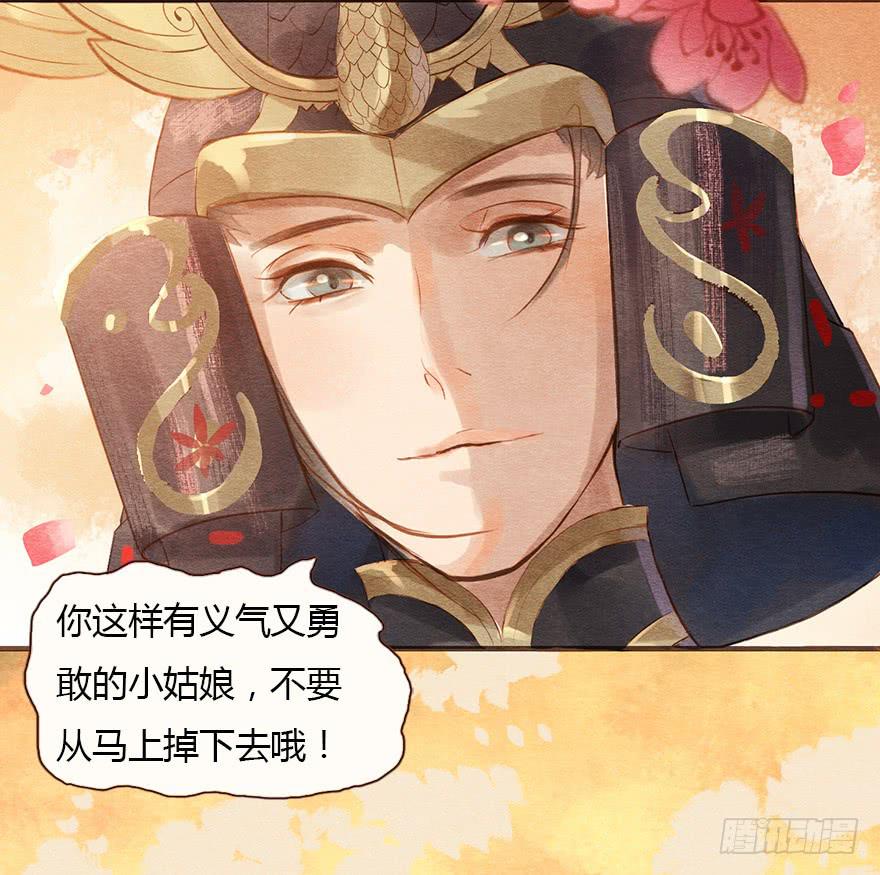 🍜英武歌 阴森的风声 第1页