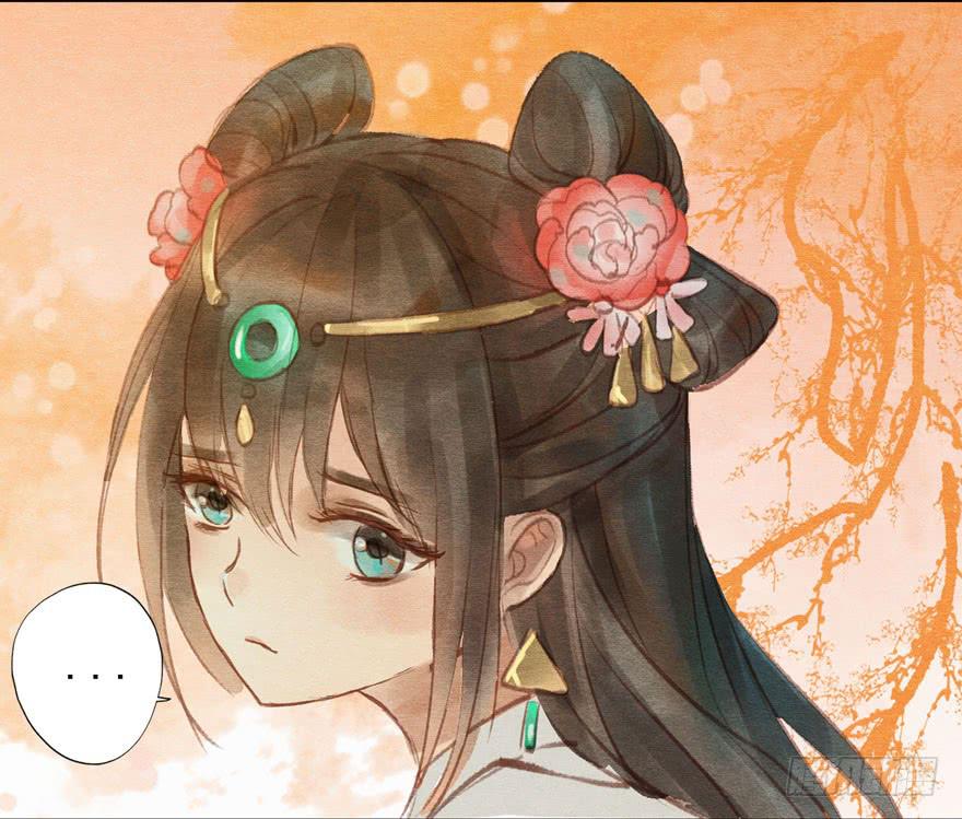 🍜英武歌 阴森的风声 第15页