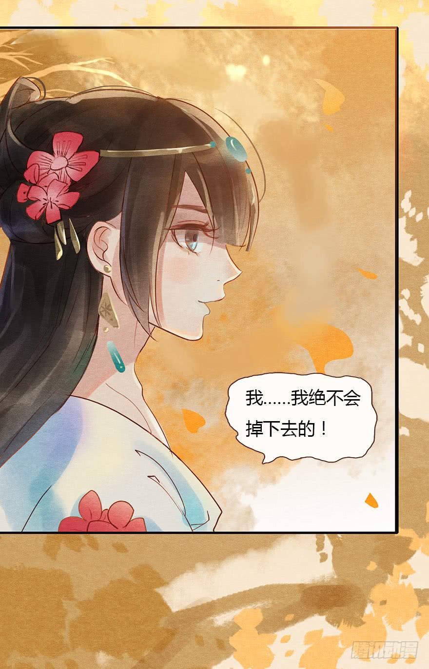 🍜英武歌 阴森的风声 第2页