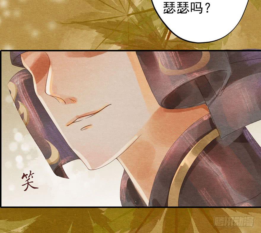 🍜英武歌 阴森的风声 第22页