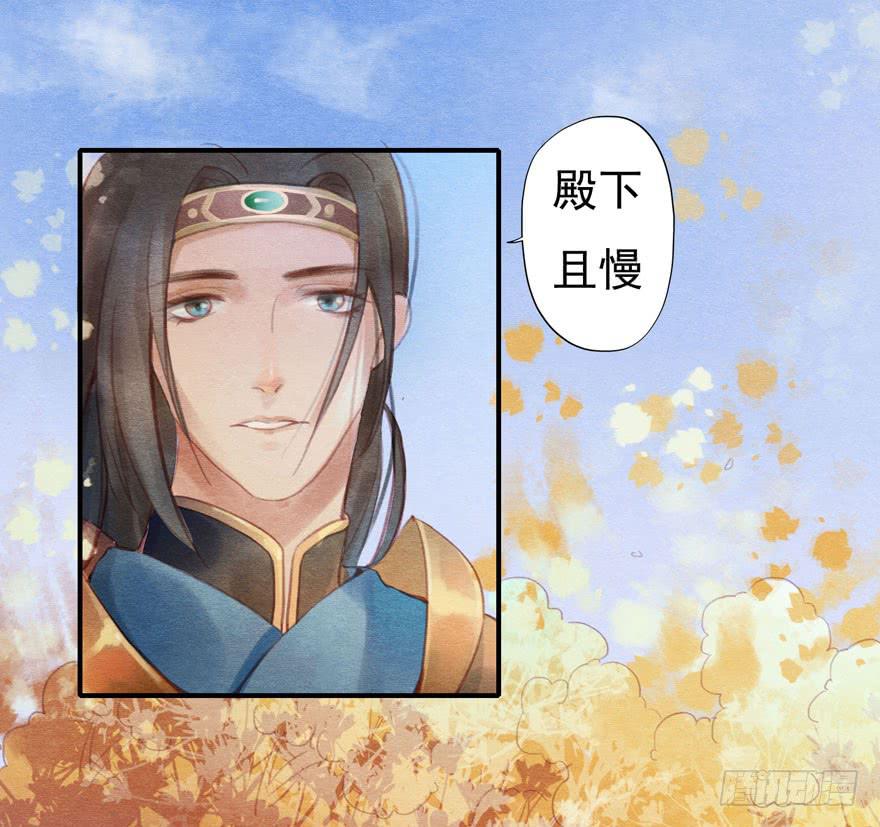 🍜英武歌 阴森的风声 第24页