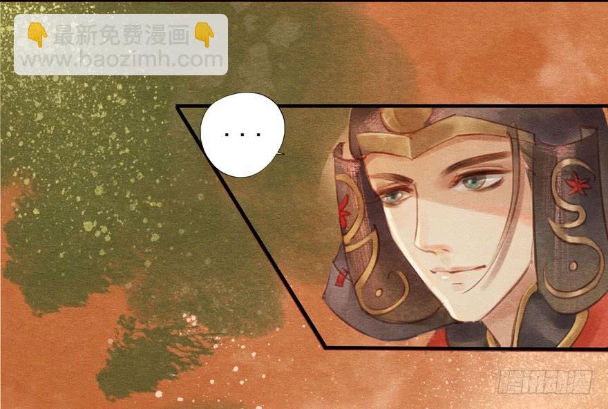 🍜英武歌 阴森的风声 第26页
