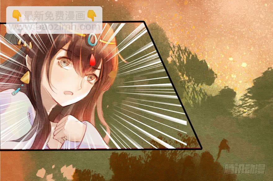 🍜英武歌 阴森的风声 第27页