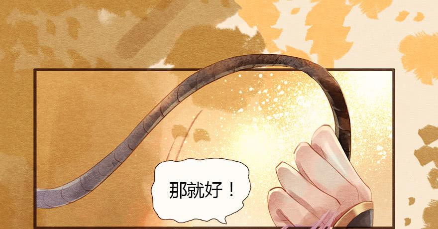 🍜英武歌 阴森的风声 第3页