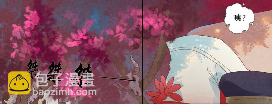 🍜英武歌 阴森的风声 第31页