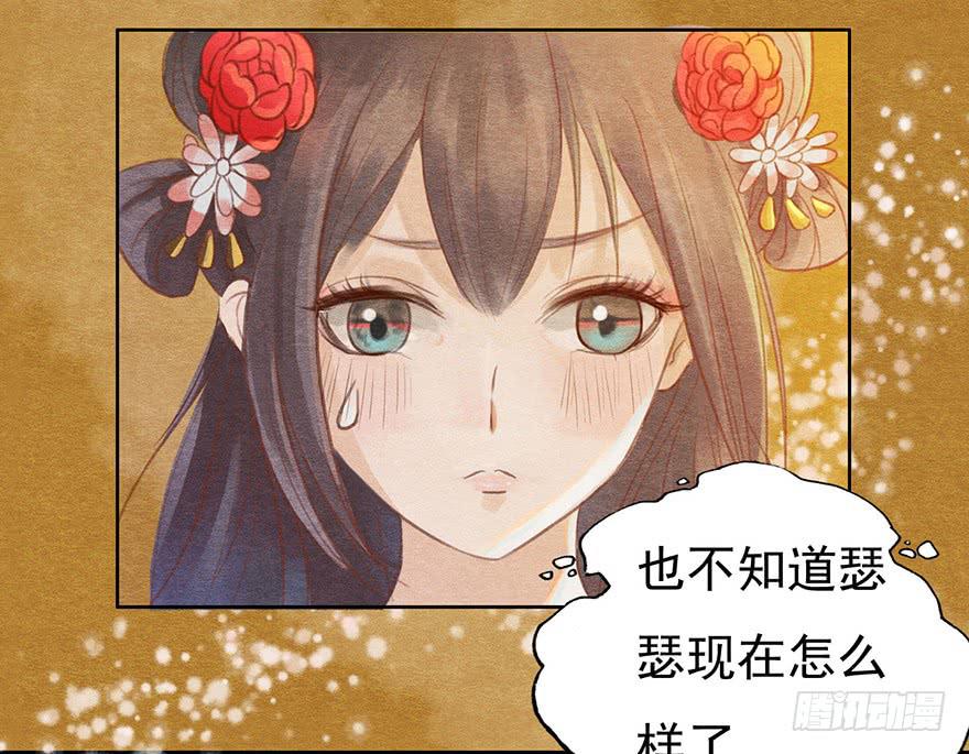 🍜英武歌 阴森的风声 第5页