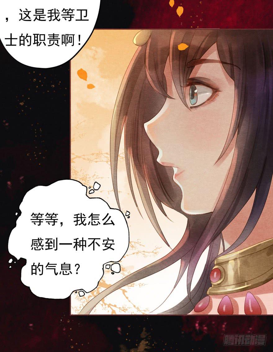🍜英武歌 你休想逃走！ 第15页