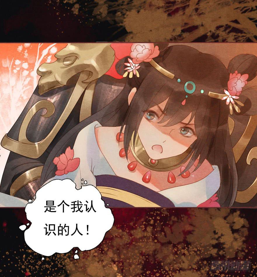 🍜英武歌 你休想逃走！ 第18页