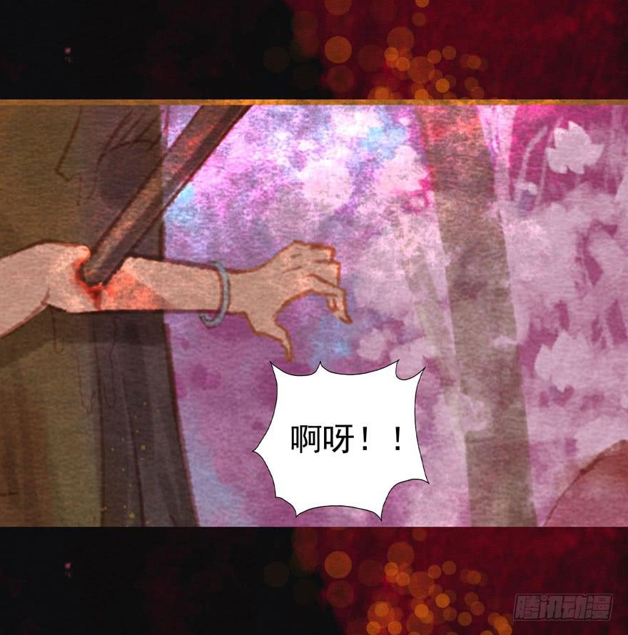🍜英武歌 你休想逃走！ 第26页
