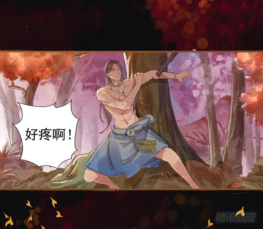 🍜英武歌 你休想逃走！ 第27页