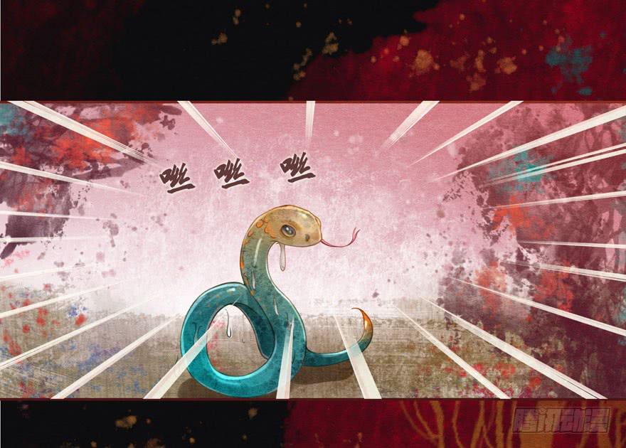 🍜英武歌 你休想逃走！ 第8页