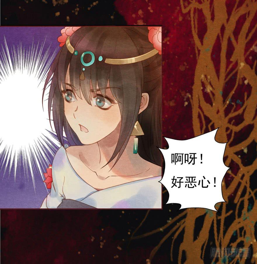 🍜英武歌 你休想逃走！ 第9页