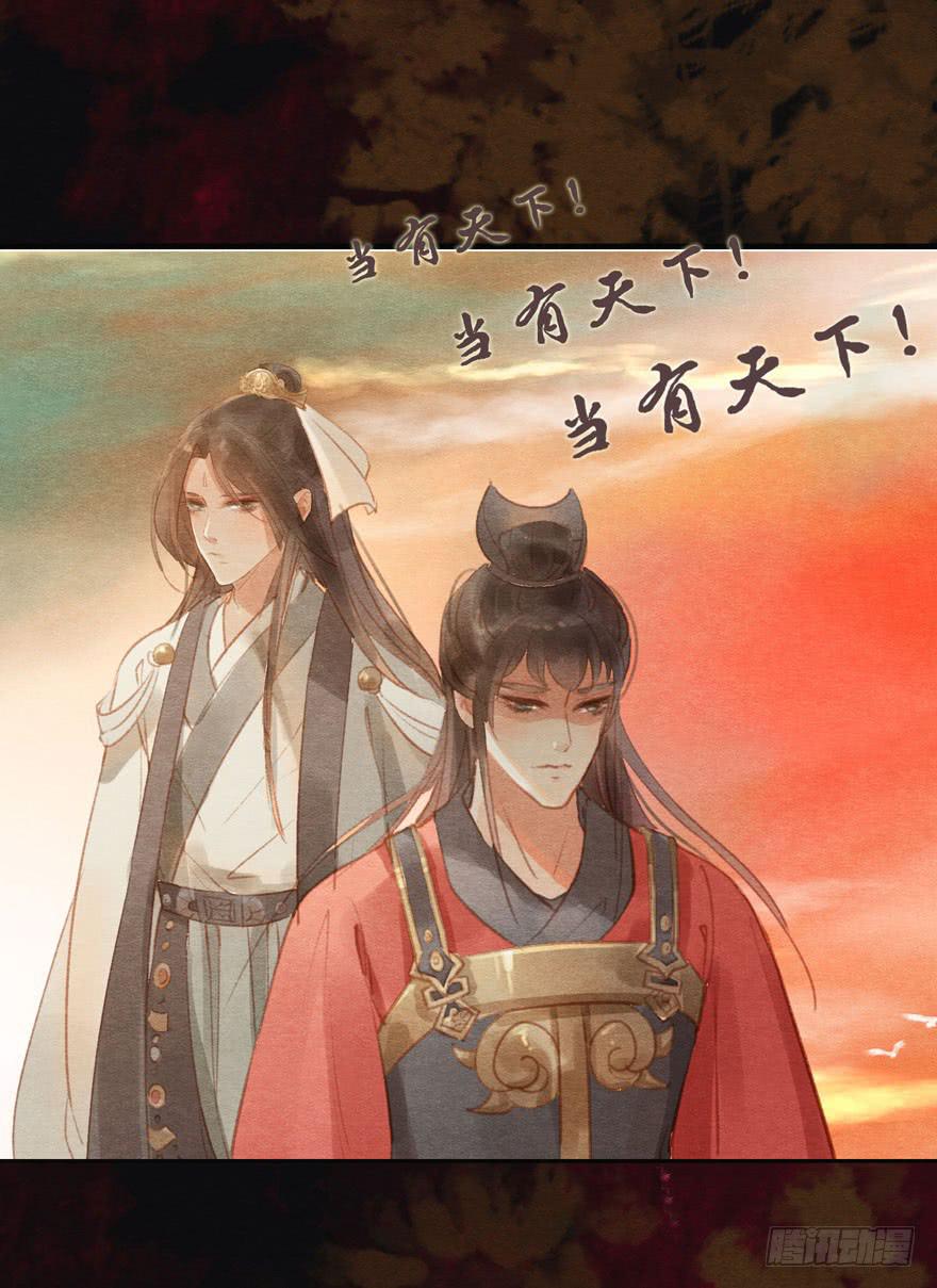 🍜英武歌 李淳风的预言 第22页
