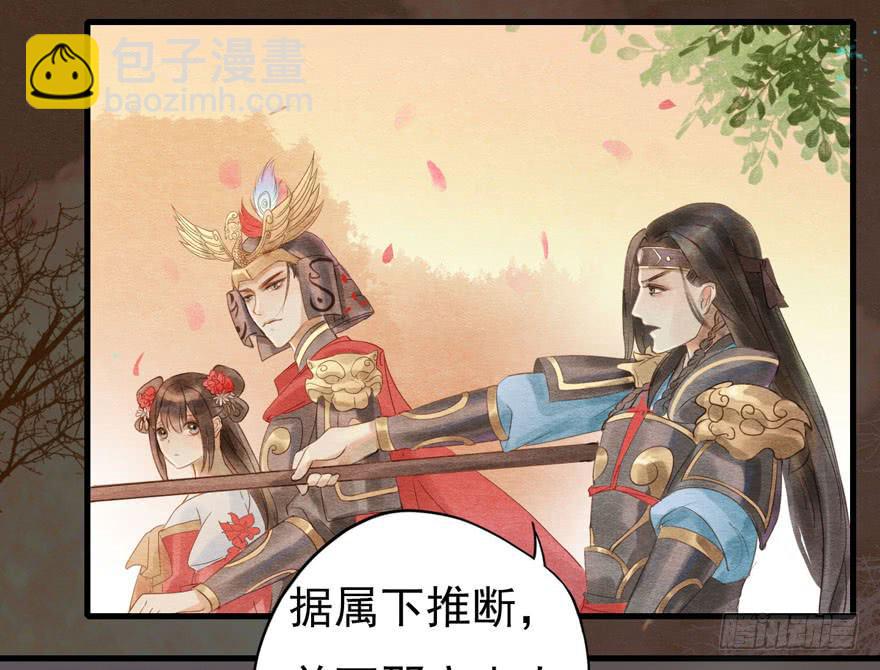 🍜英武歌 李淳风的预言 第34页