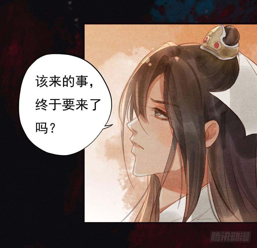 🍜英武歌 李淳风的预言 第4页